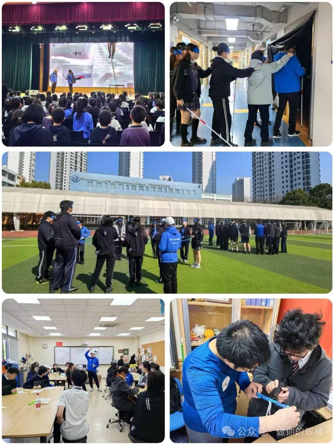 协和活动周蓝睛灵与同学们开展多项活动的掠影 Highlights from the various activities held by Lanjingling and students during Activity Week of Shanghai United International School, Wanyuan Campus 协和活动周蓝睛灵与同学们开展多项活动的掠影 Highlights from the various activities held by Lanjingling and students during Activity Week of Shanghai United International School, Wanyuan Campus